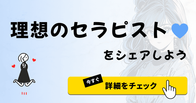 バナー広告