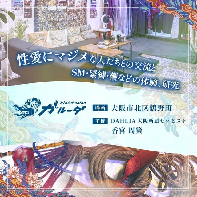 バナー広告