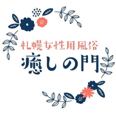 店舗プロフィール画像